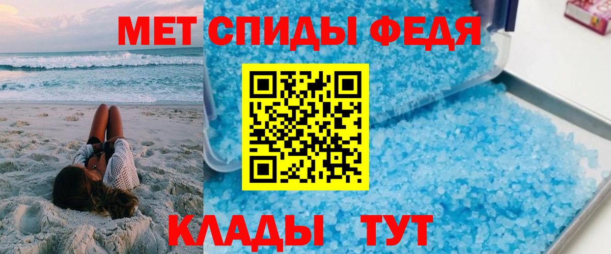 Amphetamine Premium Фролово