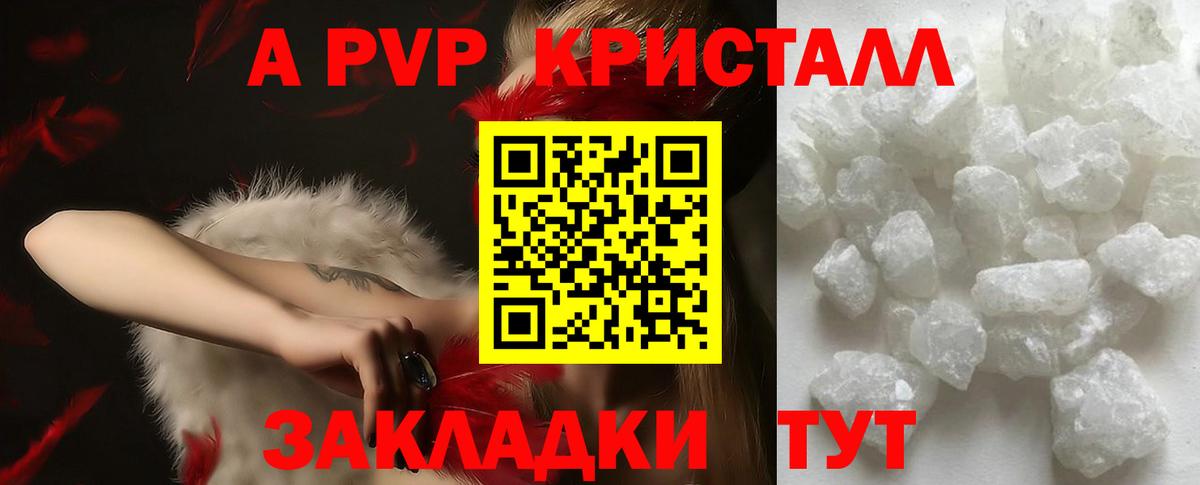 APVP СК Фролово