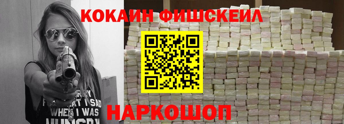 КОКАИН 97% Фролово