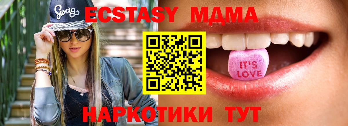 Ecstasy  ЭКСТАЗИ louis Vuitton  Вход с VPN  Фролово 
