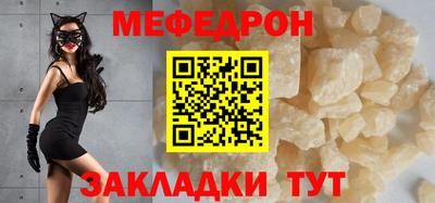 тгк Бугуруслан