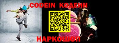 шишки Бузулук