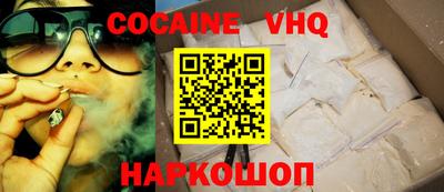 шишки Бузулук