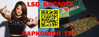 тгк Бугуруслан