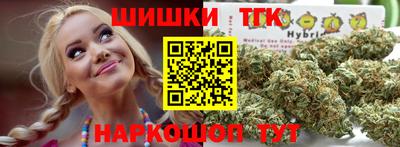шишки Бузулук