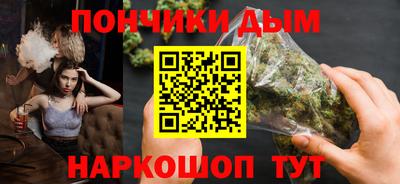 шишки Бузулук