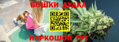 шишки Бузулук