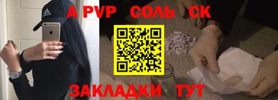 a pvp Будённовск