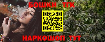 тгк Бугуруслан