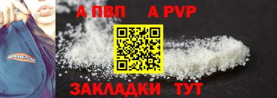a pvp Будённовск