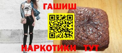 шишки Бузулук