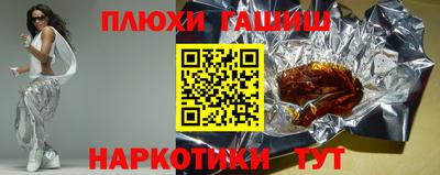шишки Бузулук