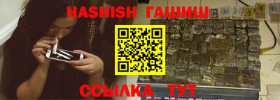 шишки Бузулук