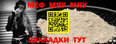 тгк Бугуруслан