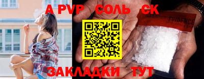 тгк Бугуруслан