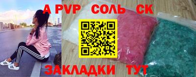 a pvp Будённовск