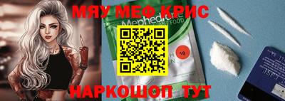 тгк Бугуруслан