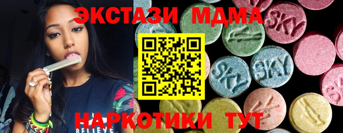 Фролово  MDMA VHQ  Вход с VPN  MDMA VHQ 