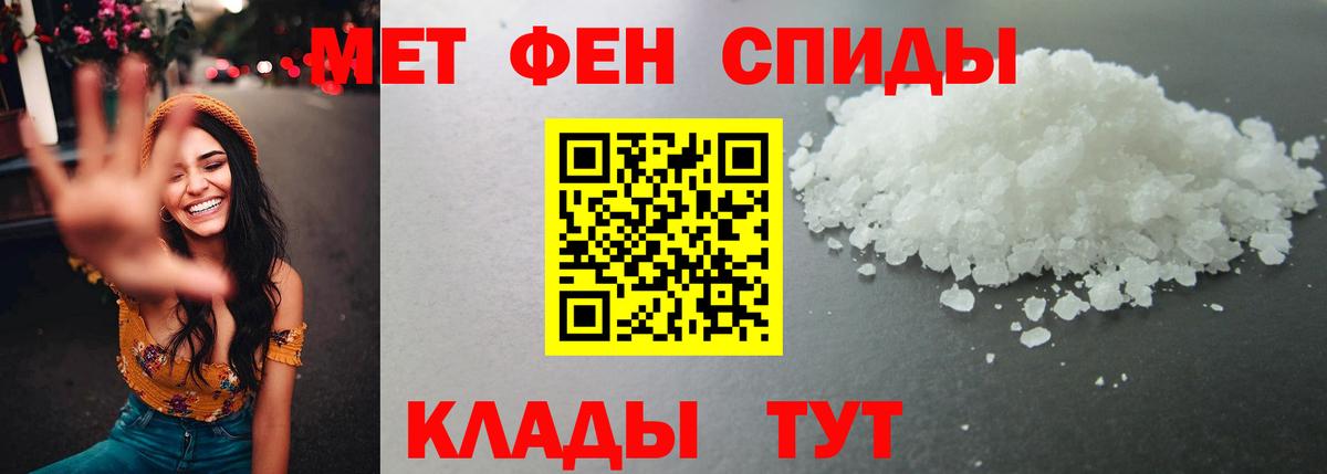 Первитин Декстрометамфетамин 99.9%  Вход с VPN  Первитин Декстрометамфетамин 99.9%  Фролово 