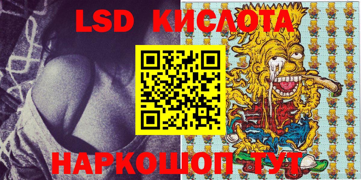 Марки 25I-NBOMe 1,5мг  Вход с VPN  Фролово  Марки 25I-NBOMe 1,5мг 